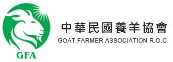 中華 民國 養 羊 協會